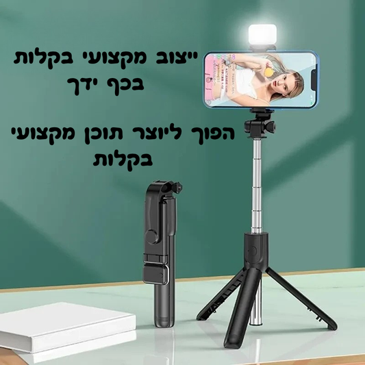 הגימבל פרו