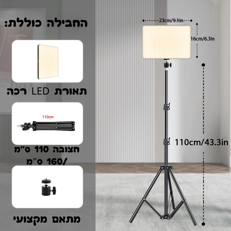 תאורה עוצמתית