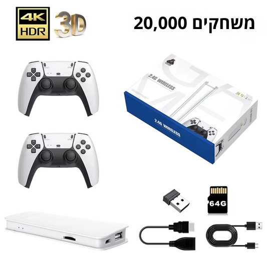 קונסולת משחקים רטרו 20,000 משחקים