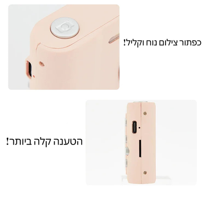 ✨ מצלמת וינטג׳ מיני 4K