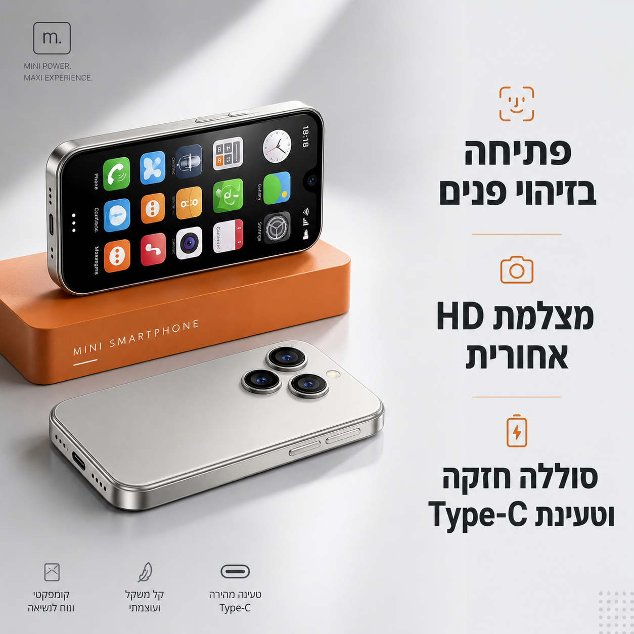 מיני סמארטפון בעיצוב iPhone