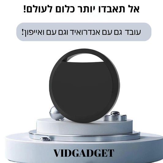 מכשיר GPS חכם מבית VidGadget