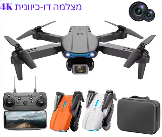 הרחפן המתקדם